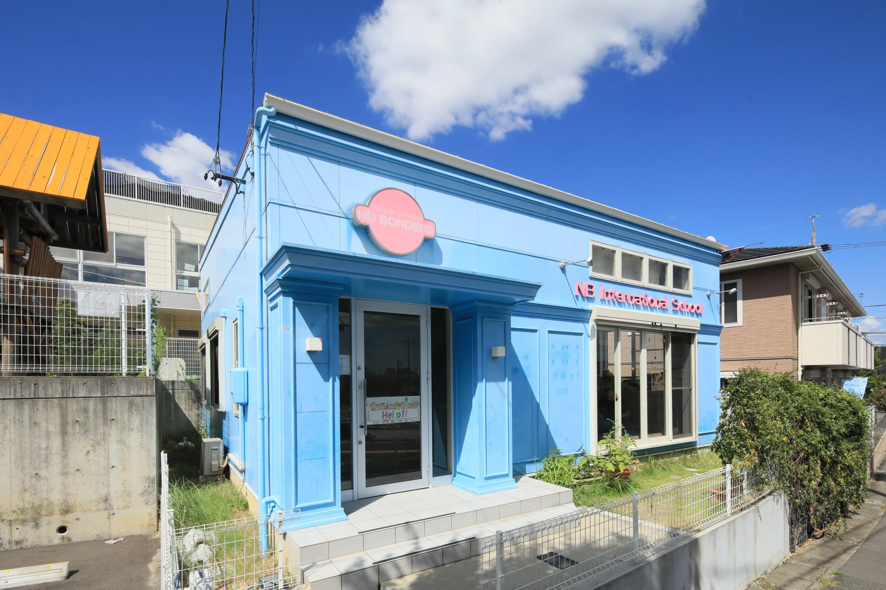 NO BORDERS(ノーボーダーズ) 英語・英会話 滝ノ水校のメイン画像