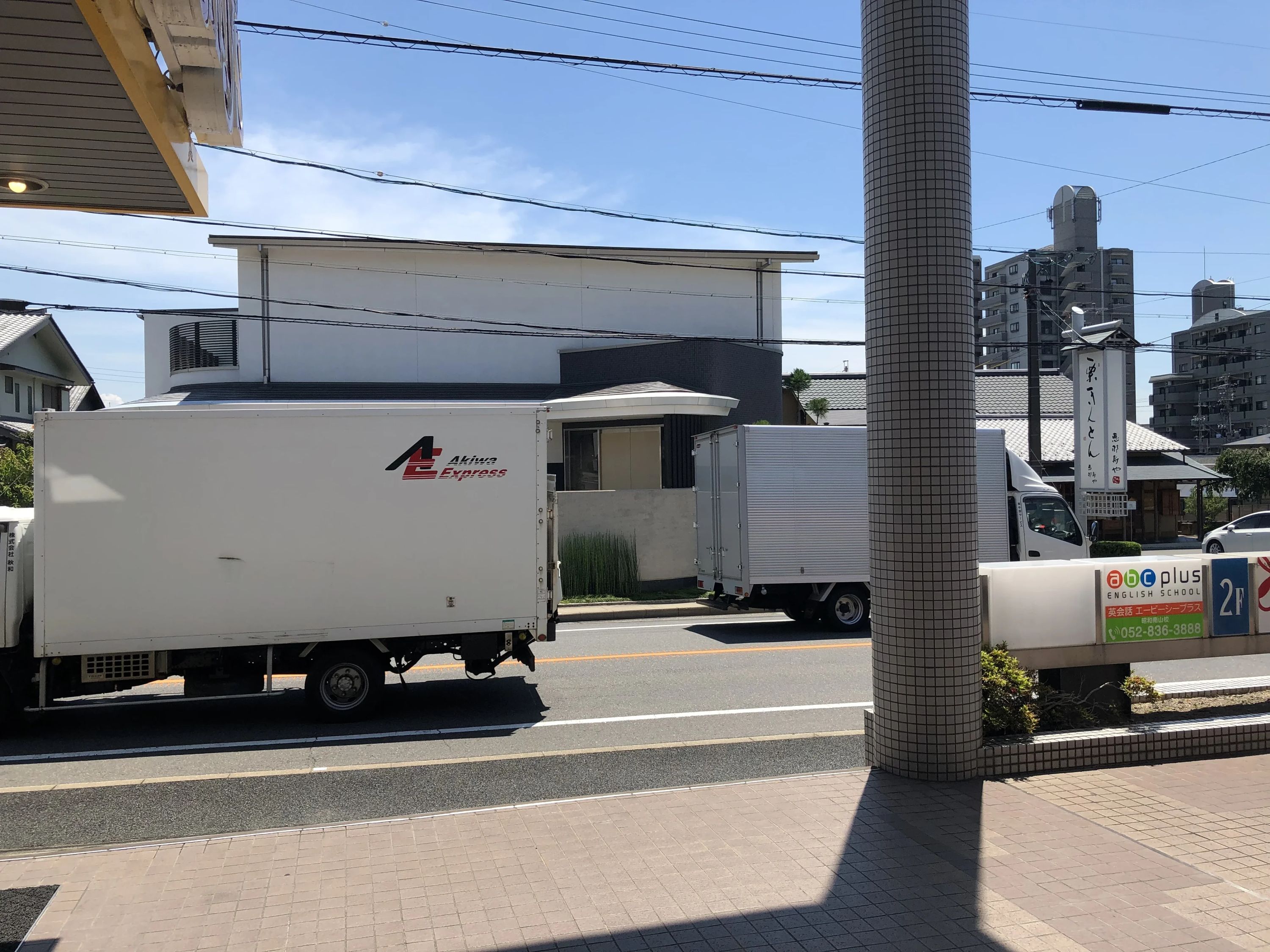 abc plus 英語・英会話 昭和南山校のサムネイル画像 3