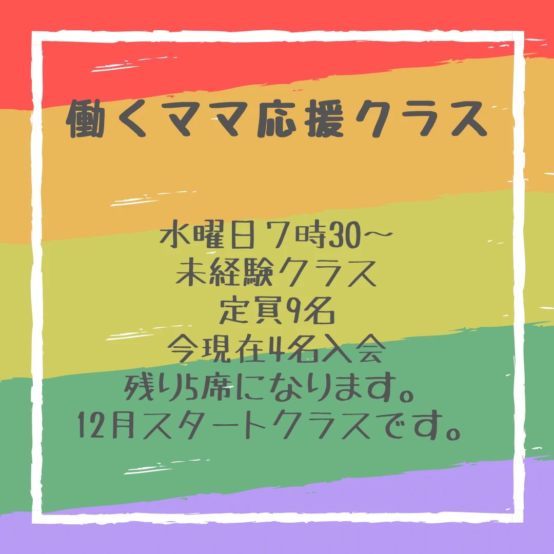 Eigo Day(エイゴデー) 英語・英会話 瑞穂校のサムネイル画像 3