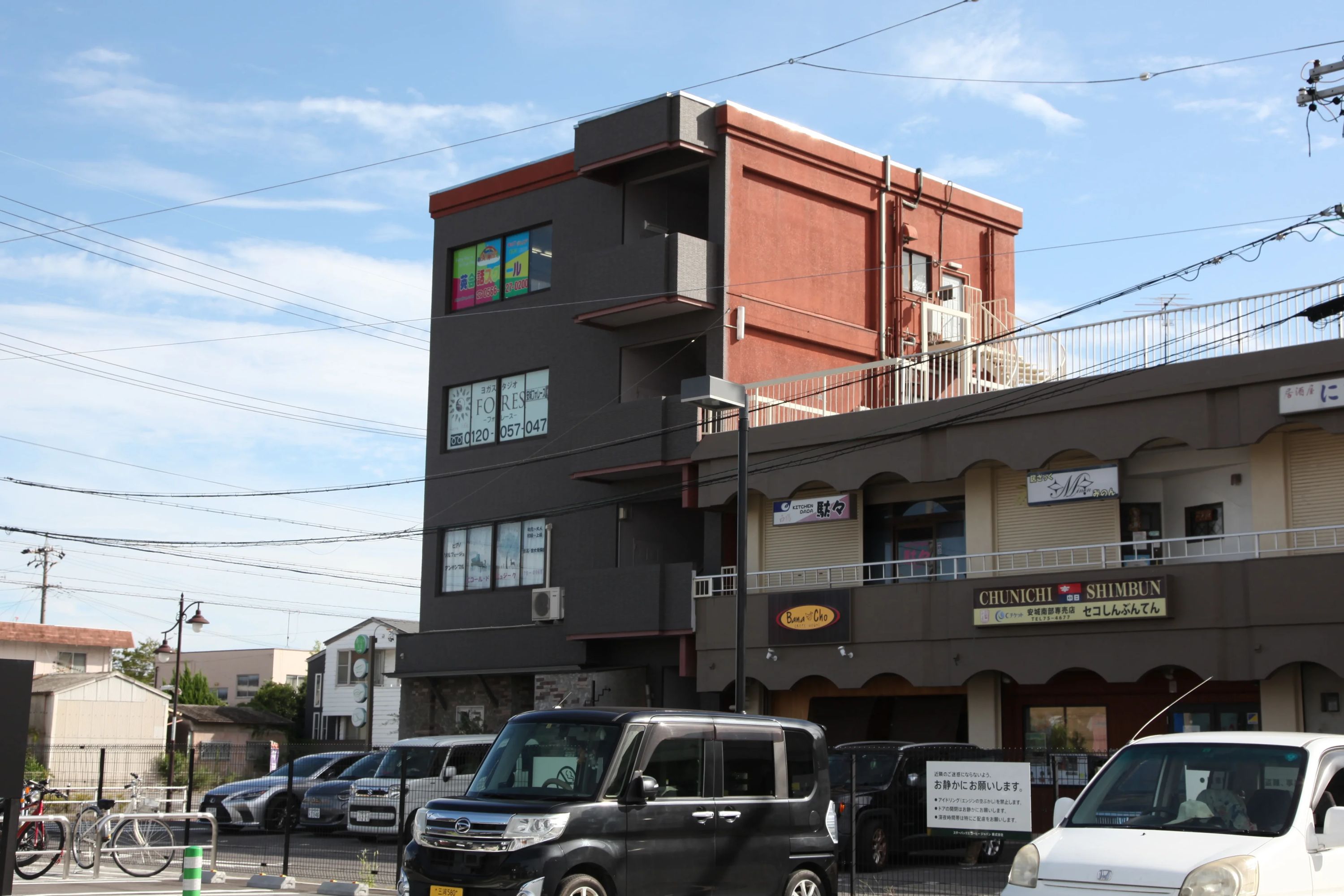 Eigo Day(エイゴデー) 英語・英会話 安城校のメイン画像