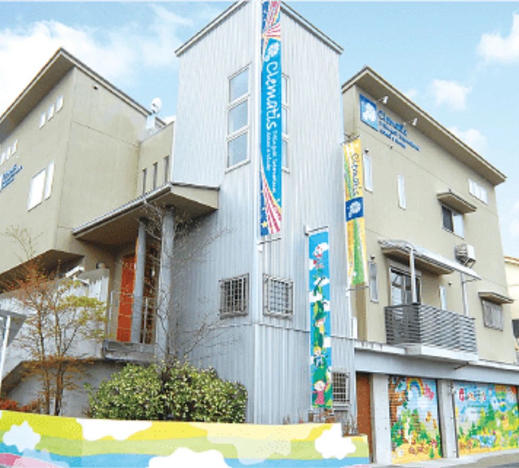 クレマティス 英語・英会話 徳重校のメイン画像