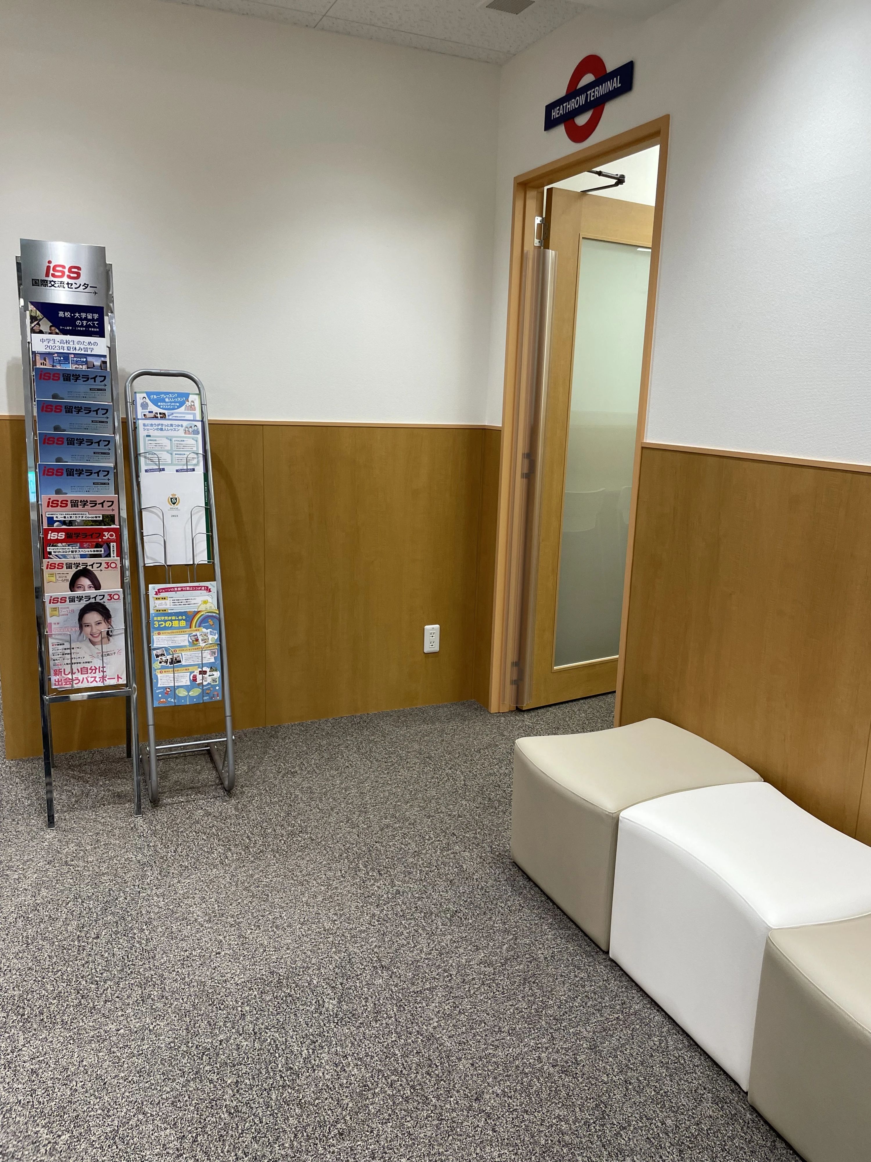 シェーン英会話 名古屋本校のサムネイル画像 2