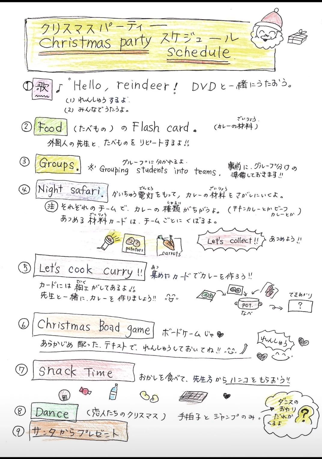 アルクKiddy CAT 英語・英会話 GREEN LEAVES 刈谷校のメイン画像