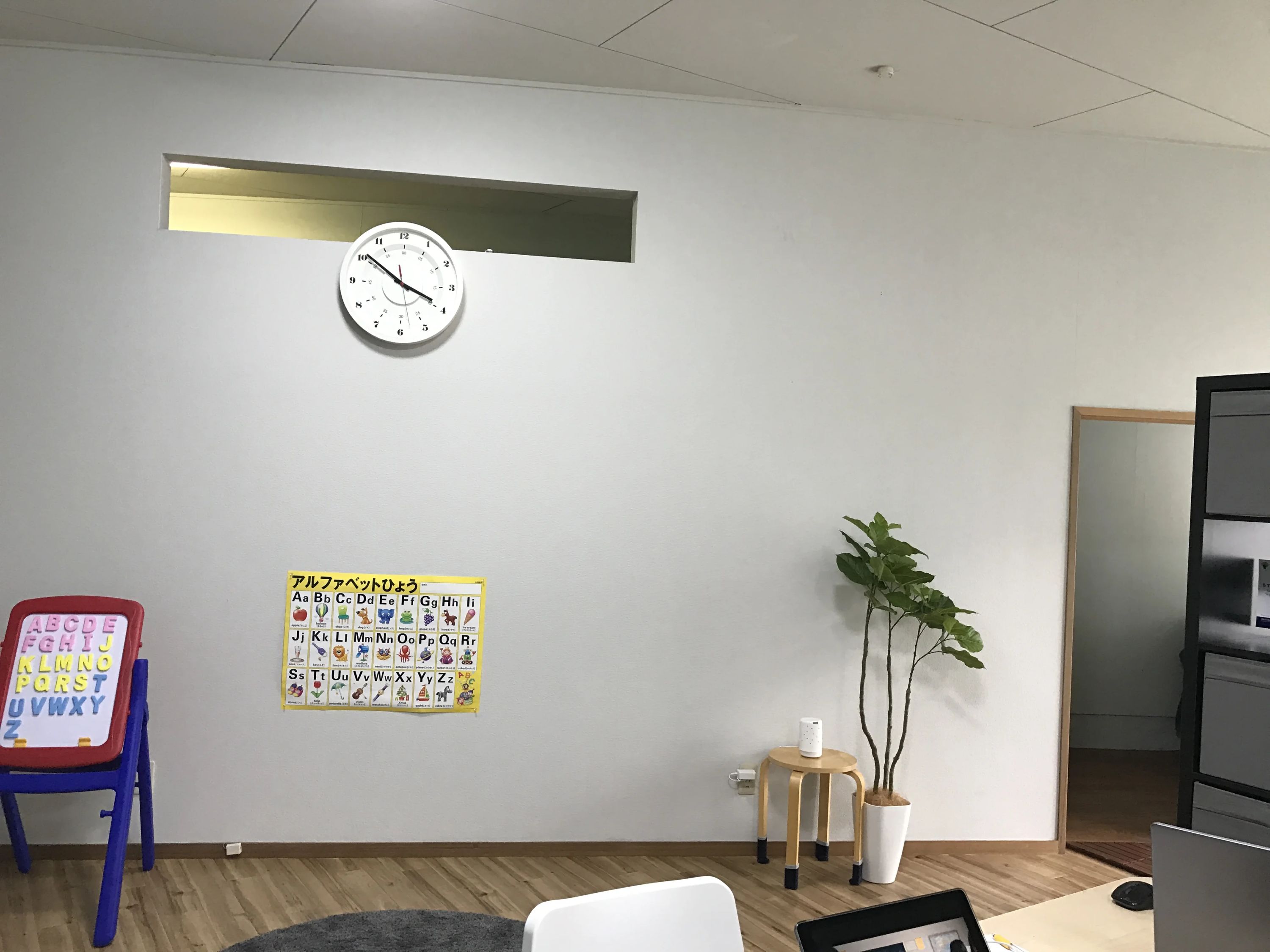 LIBERTY(リバティ) 英語教室 北野町教室のサムネイル画像 2