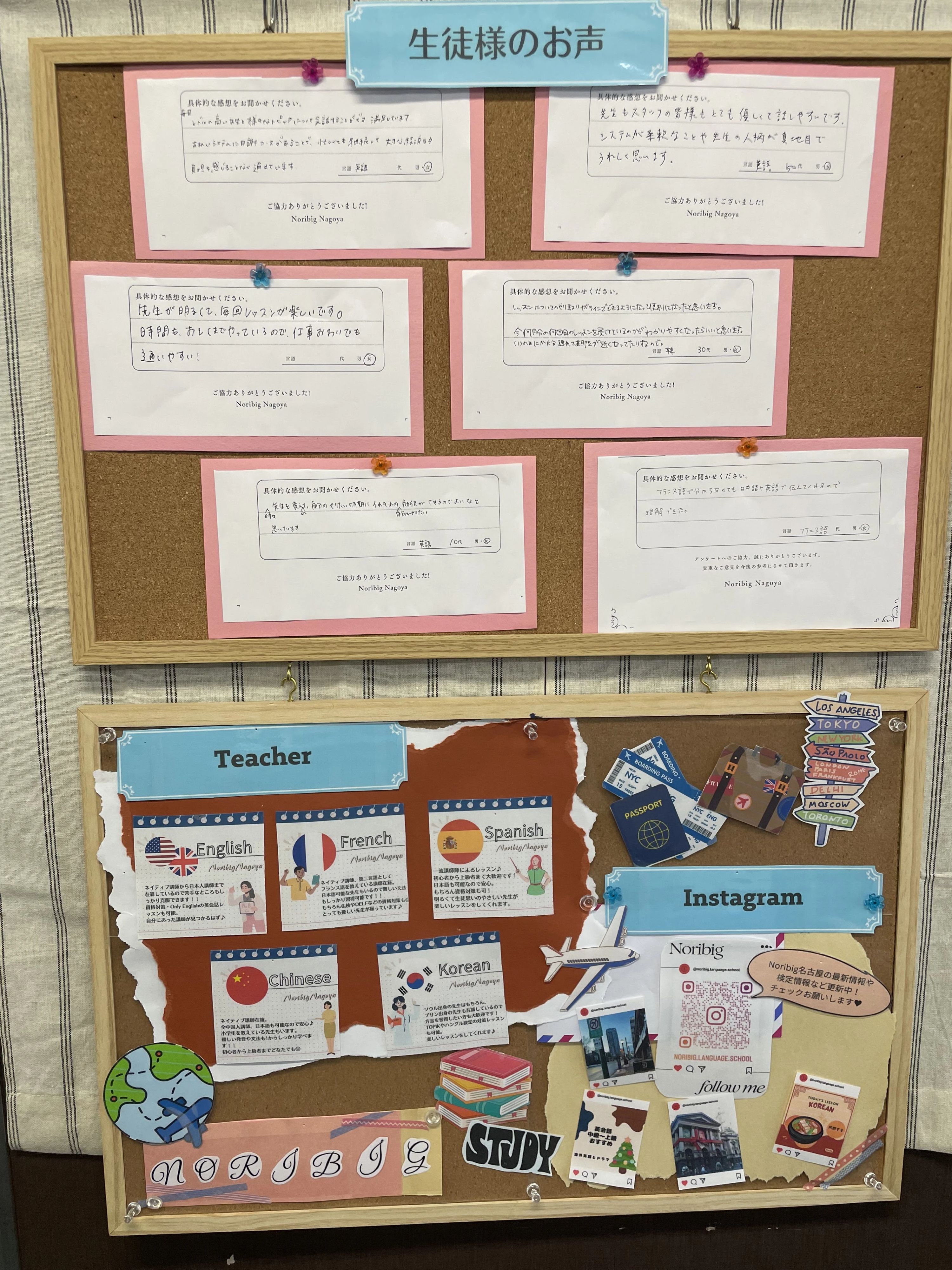 noribig(ノリビッグ) 英語・英会話 名古屋駅前校のサムネイル画像 4