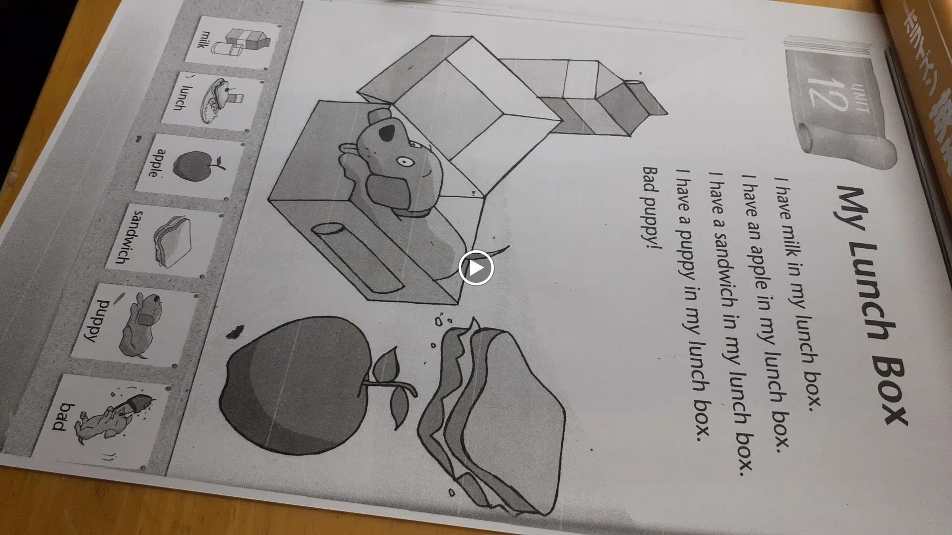 インフィネットナレッジスクール 英語・英会話 草平教室のサムネイル画像 3