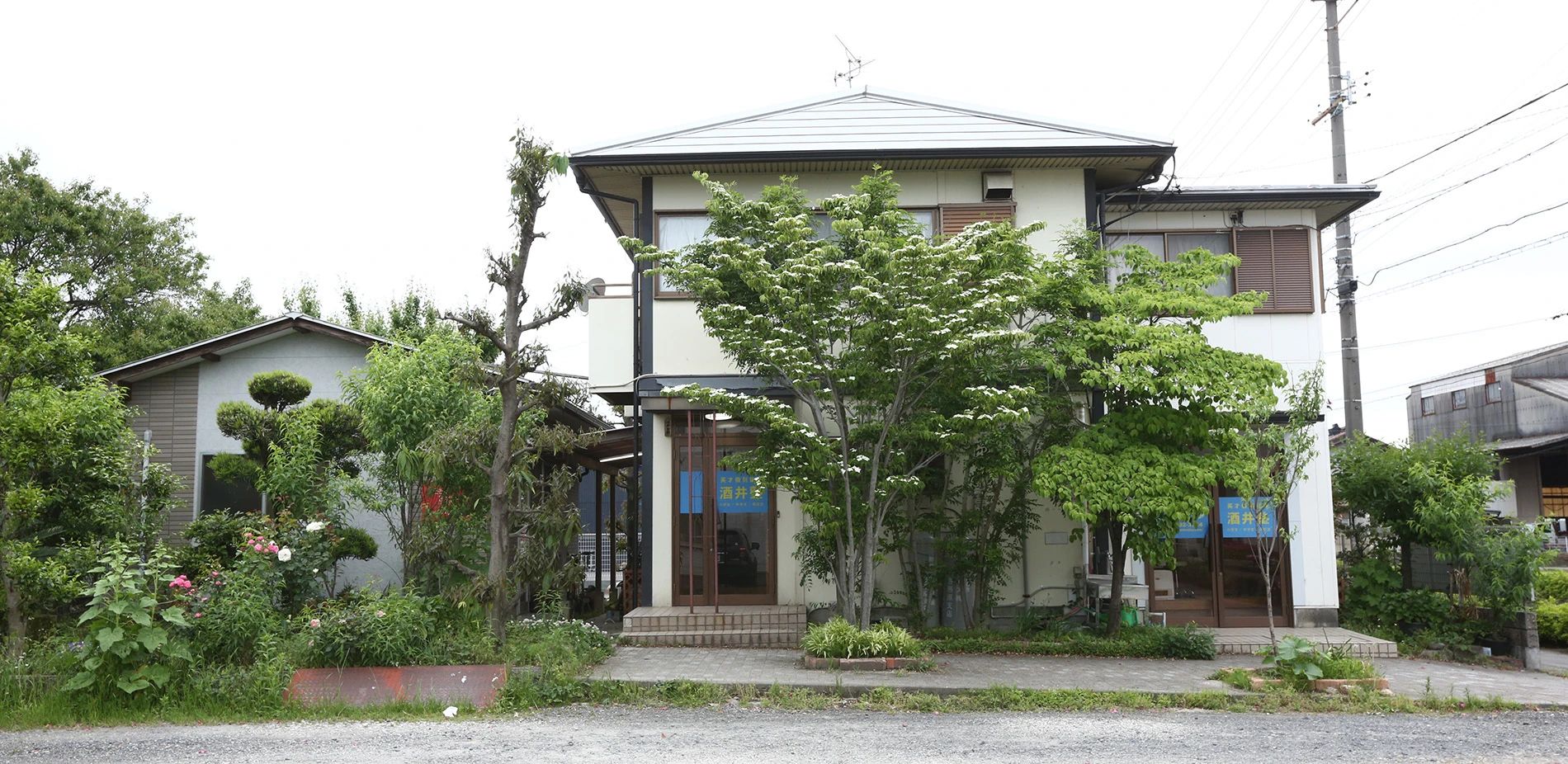 Sakai English School(サカイイングリッシュスクール) 羽島教室のメイン画像