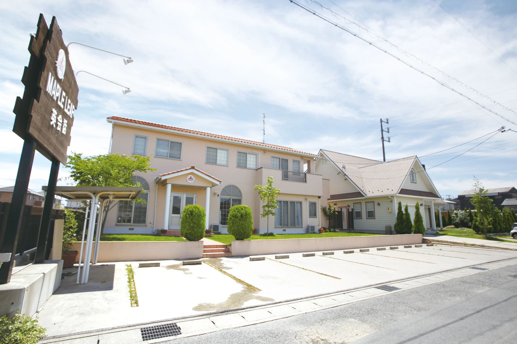 メイプルリーフ英会話 羽島本校のサムネイル画像 2