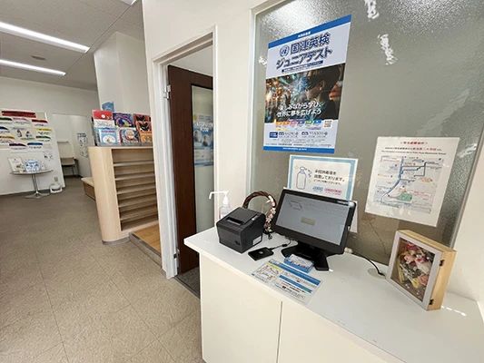 AEON KIDS(イーオンキッズ) 英語・英会話 各務原校のサムネイル画像 2