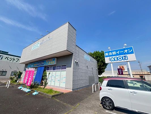 AEON KIDS(イーオンキッズ) 英語・英会話 各務原校のサムネイル画像 3