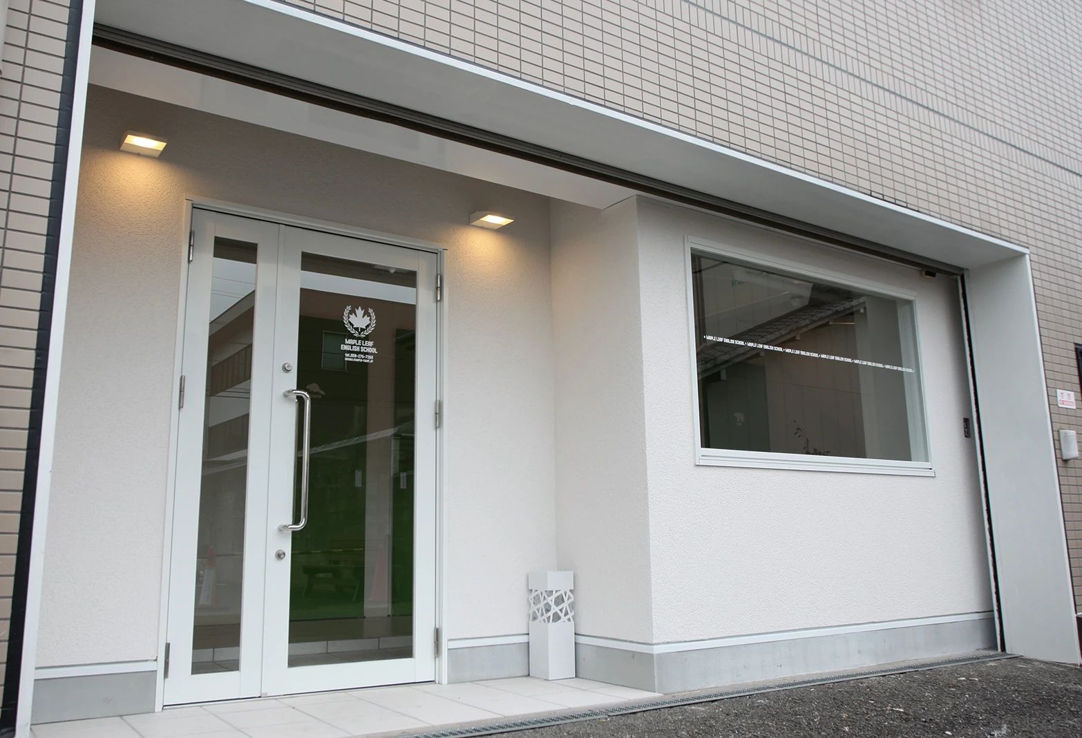 メイプルリーフ英会話 岐阜鶉校のサムネイル画像 5