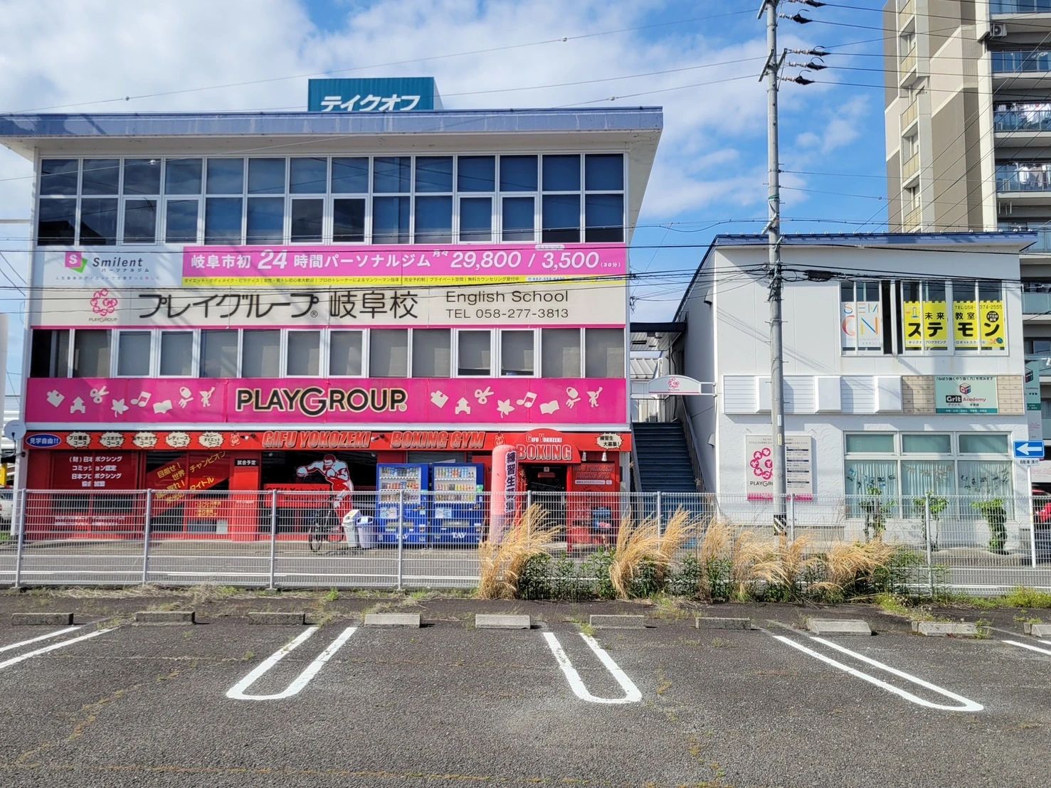 プレイグループ 英語・英会話 岐阜校のメイン画像