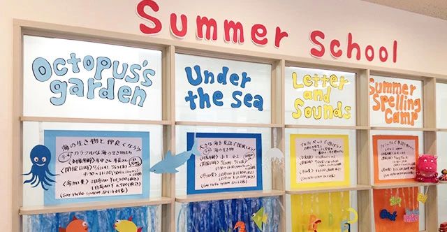 シェーン英会話 岐阜駅前校のサムネイル画像 4