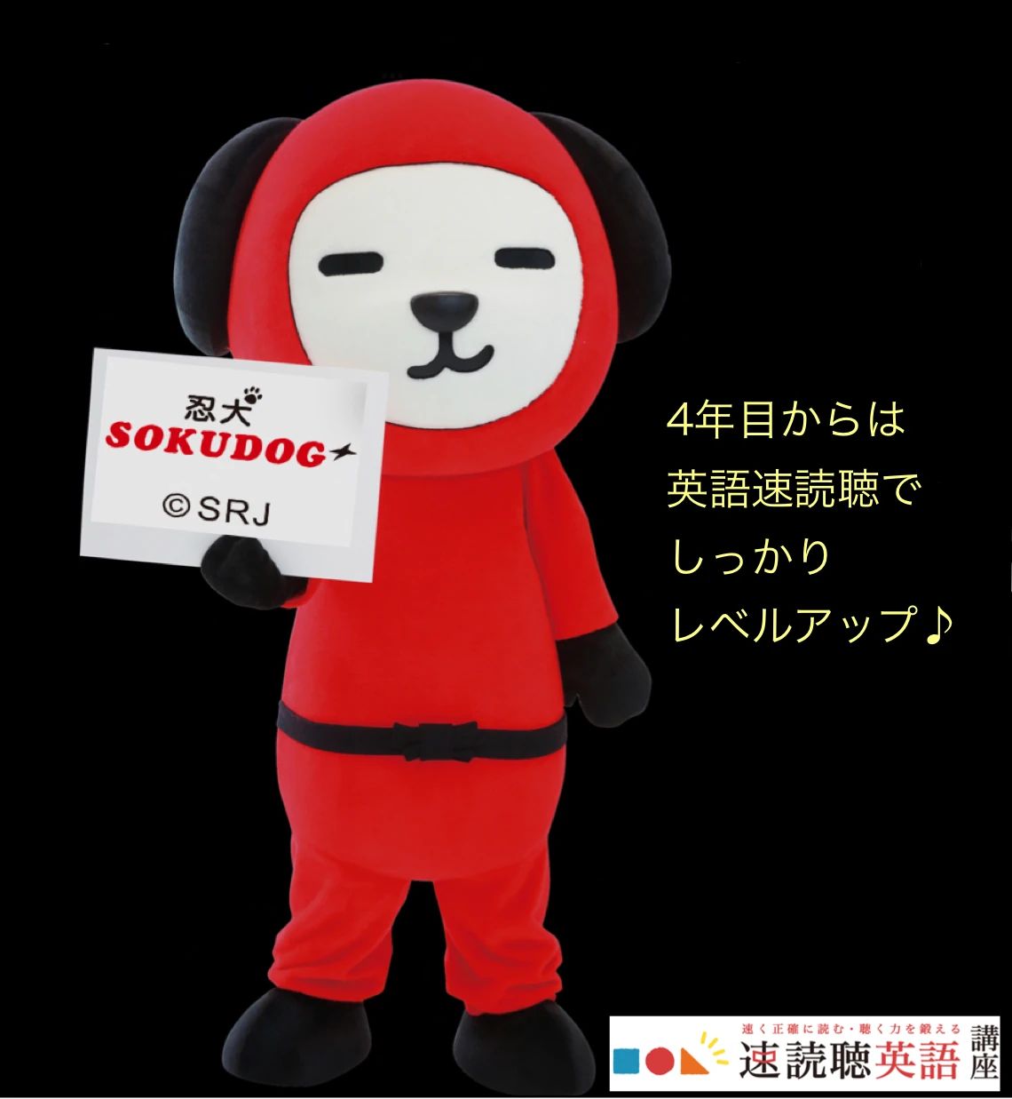 アルクKiddy CAT 英語・英会話 安八のサムネイル画像 4