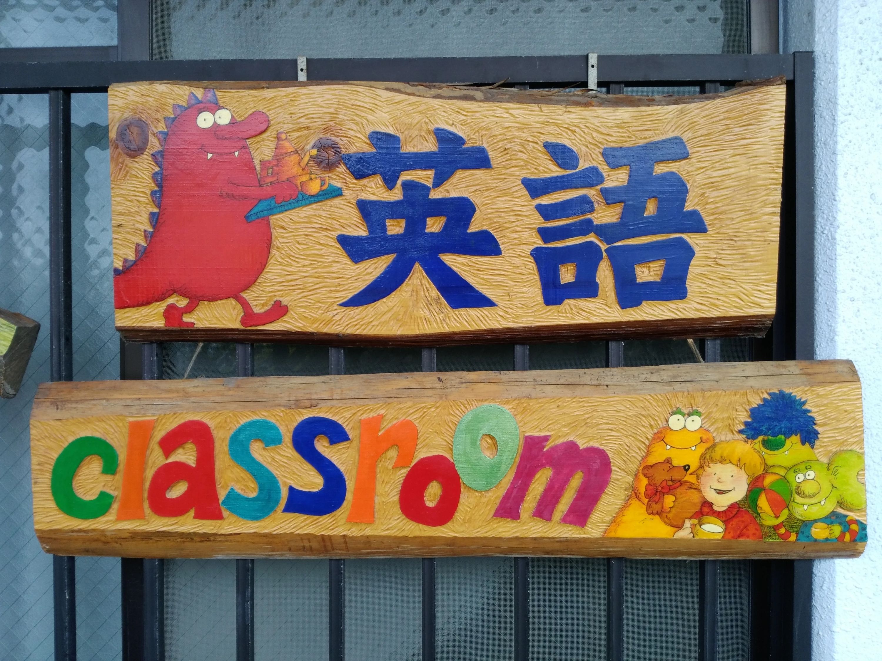 Sayuri's Enlglish Club 英語・英会話 那加新加納町教室のサムネイル画像 2