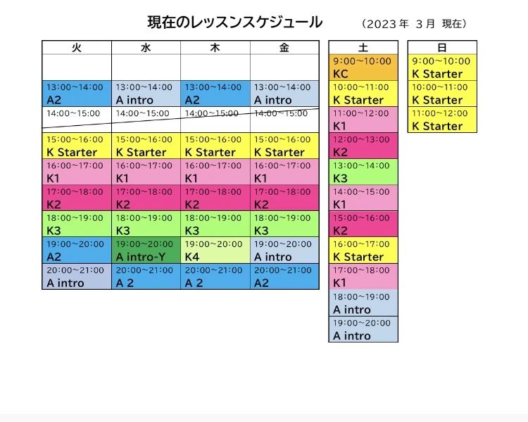 英会話STEP UP(ステップアップ) 草薙教室のメイン画像