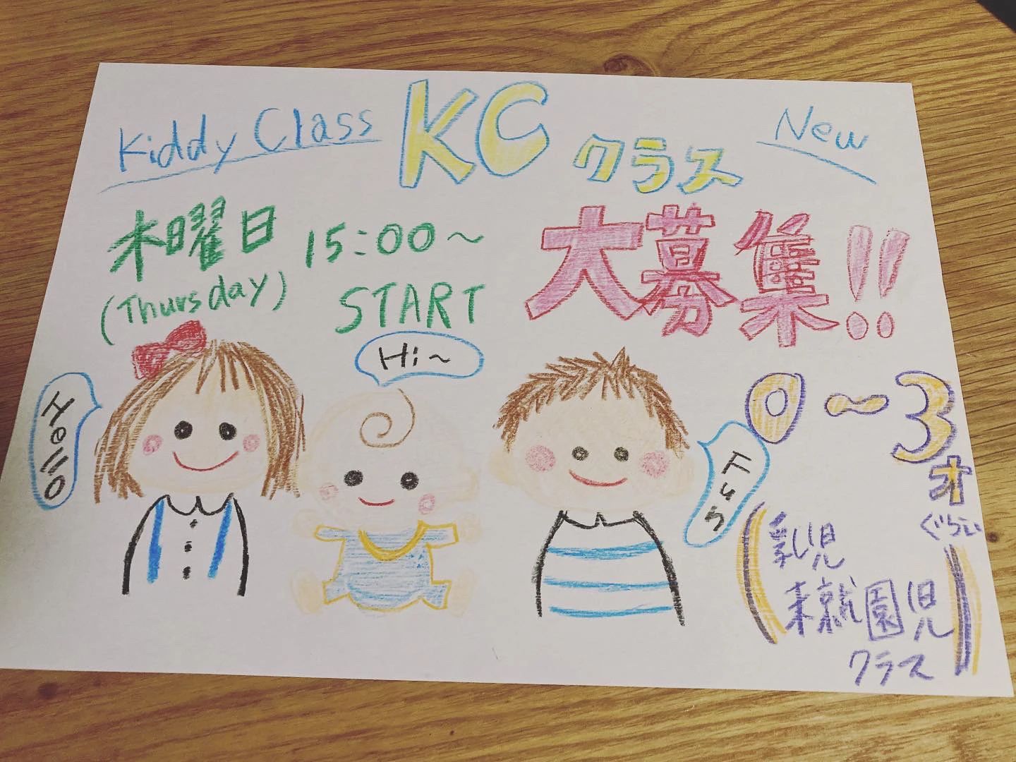 英会話STEP UP(ステップアップ) 草薙教室のサムネイル画像 4