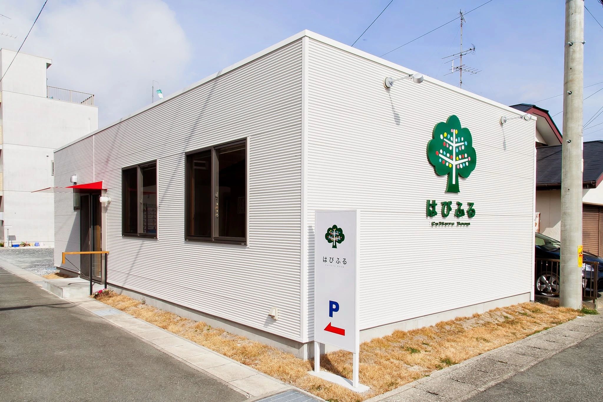 はぴふる 英語・英会話 篠原町教室のメイン画像