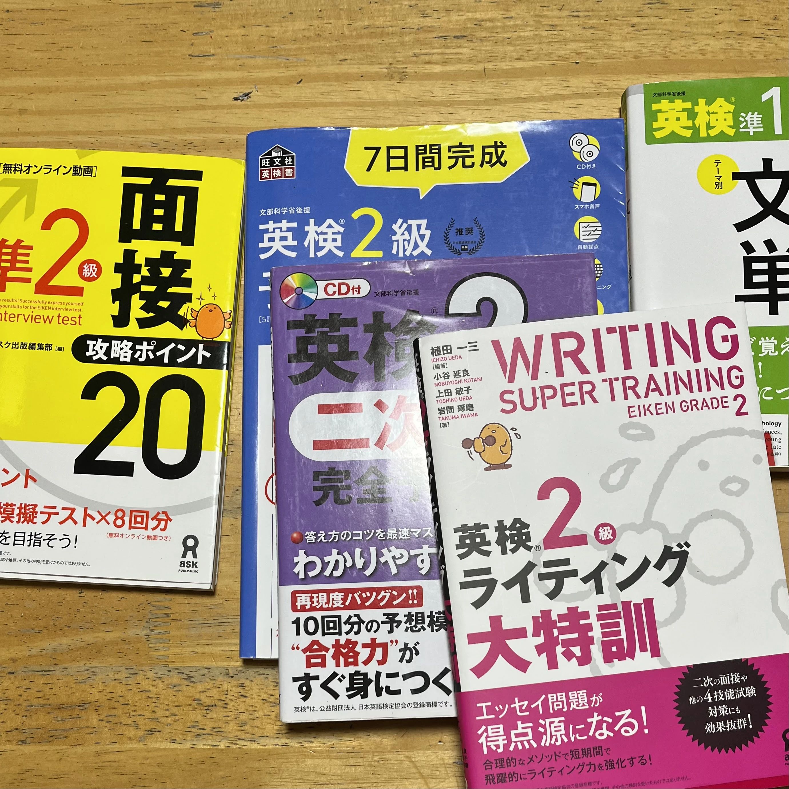 ポピンズ英語教室 丸子教室のサムネイル画像 4