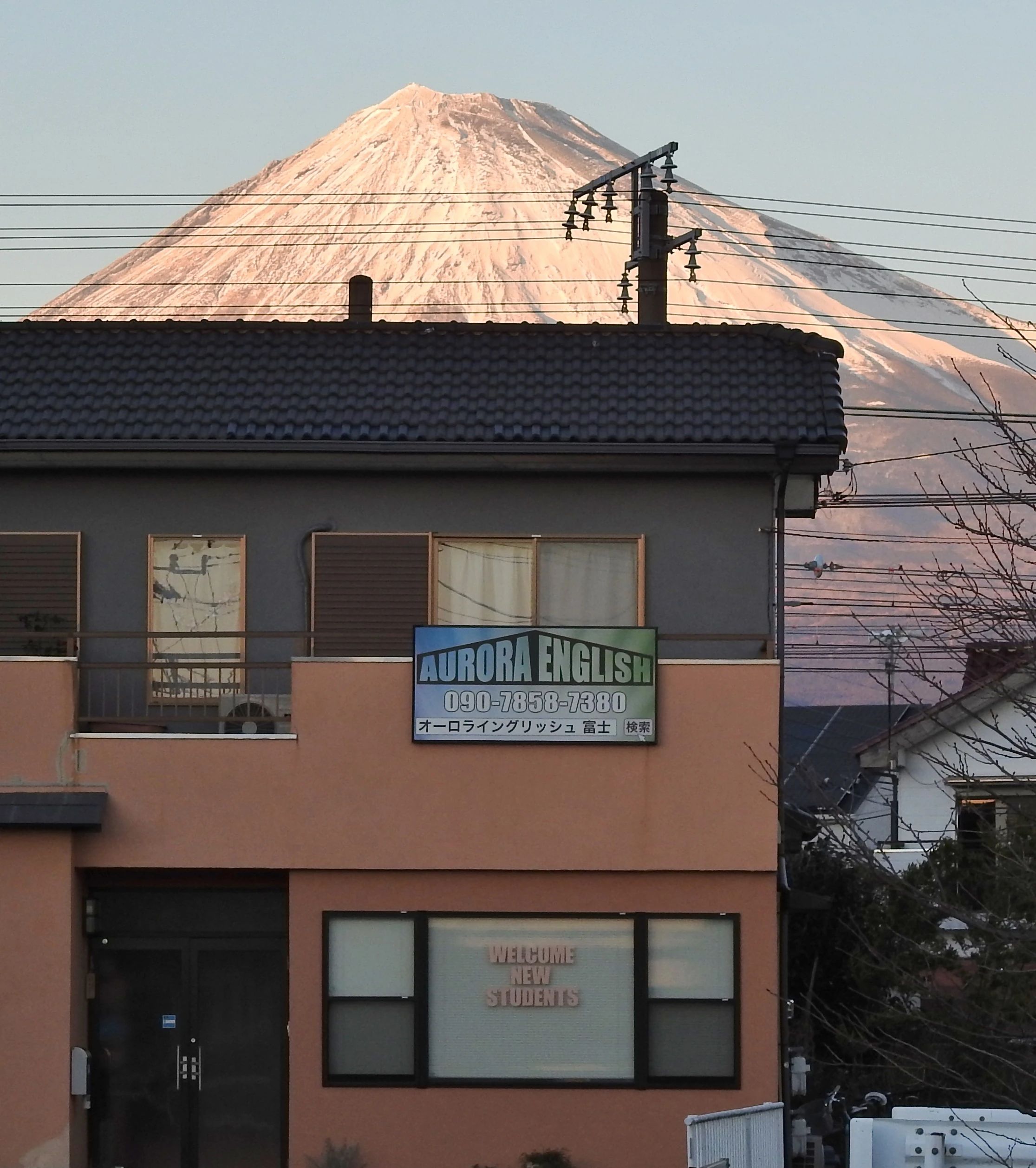 オーロラ イングリッシュ 水戸島教室のメイン画像