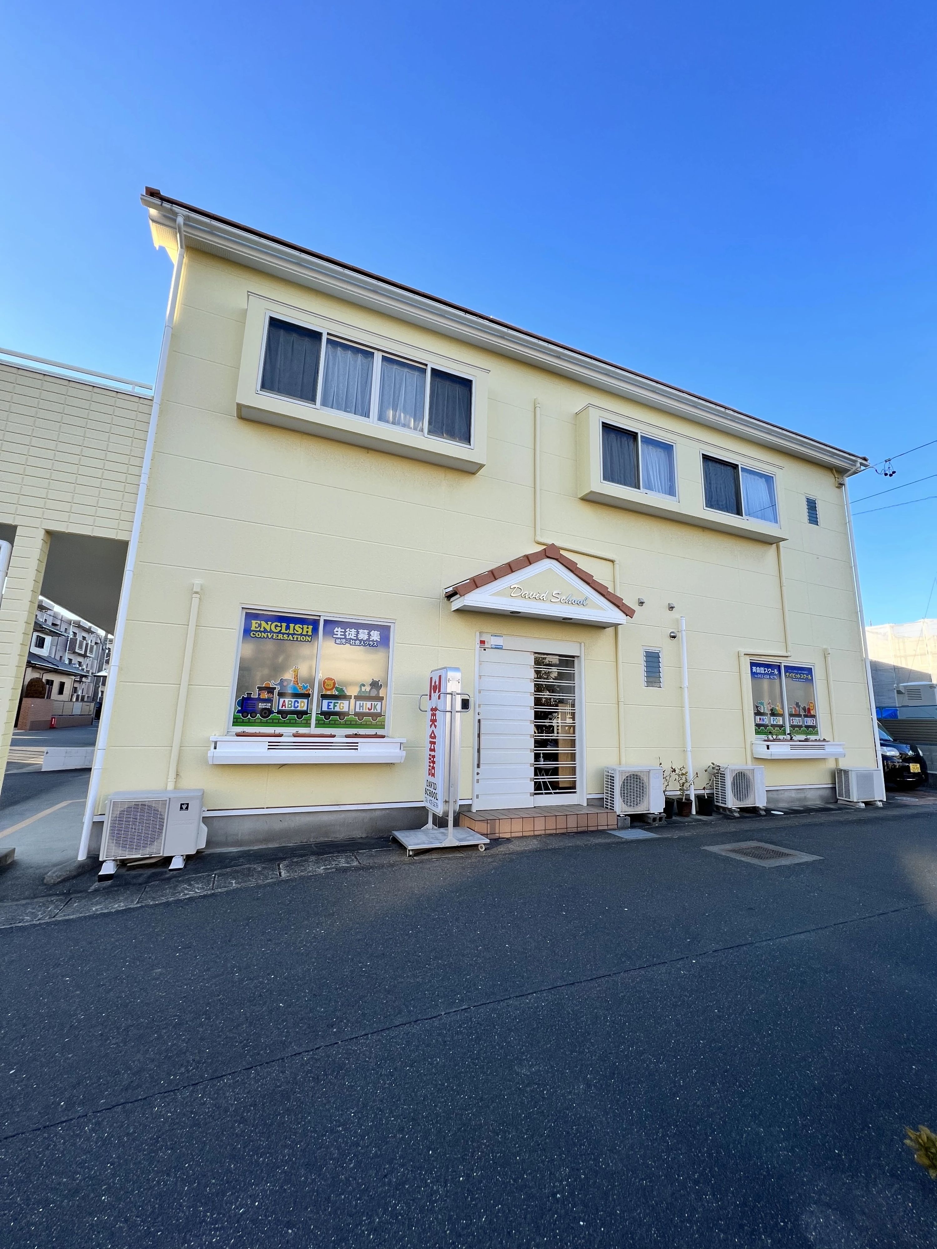 DAVIT SCHOOL(デイビットスクール) 英語・英会話 高丘東教室のサムネイル画像 3