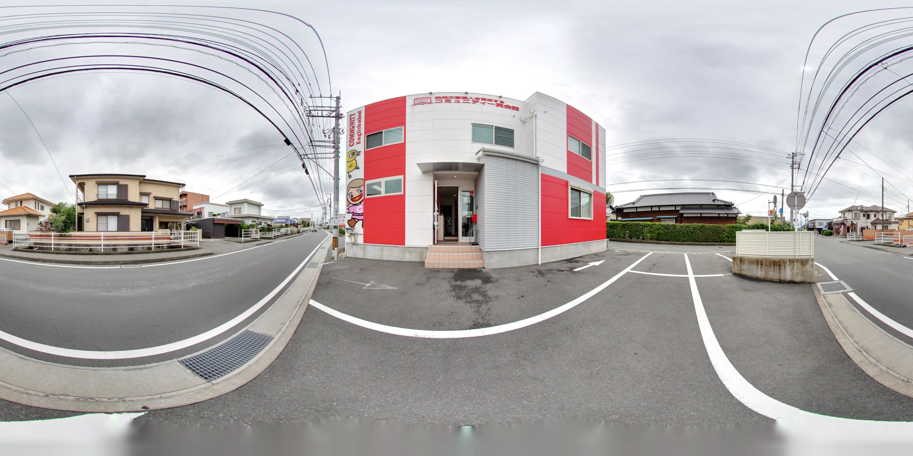 コミュニティー英会話 厚原本校のメイン画像