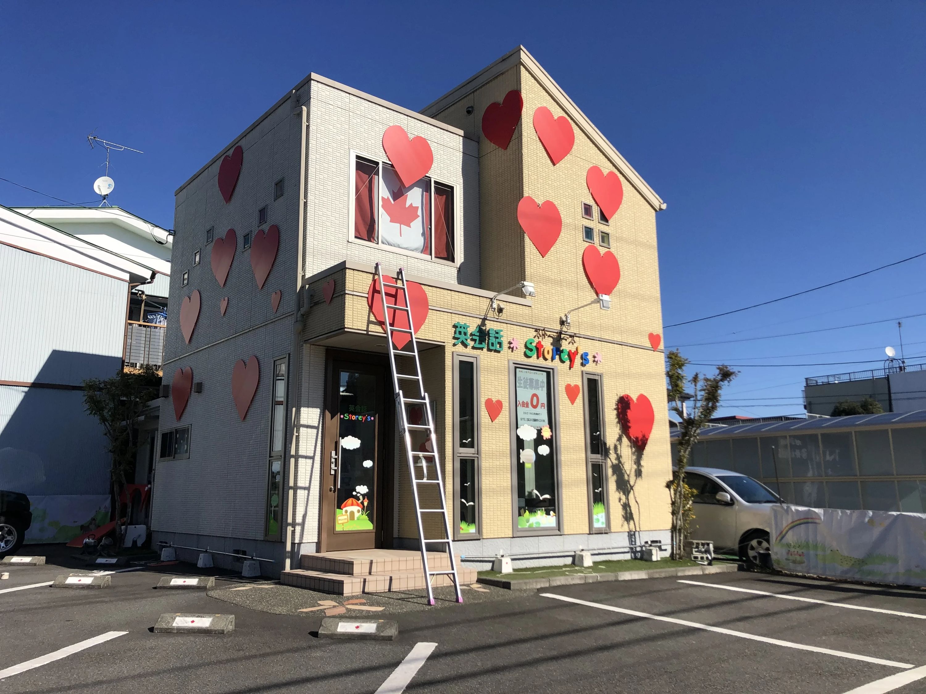 Storey's(ストーリーズ) 英語・英会話 東町教室のメイン画像