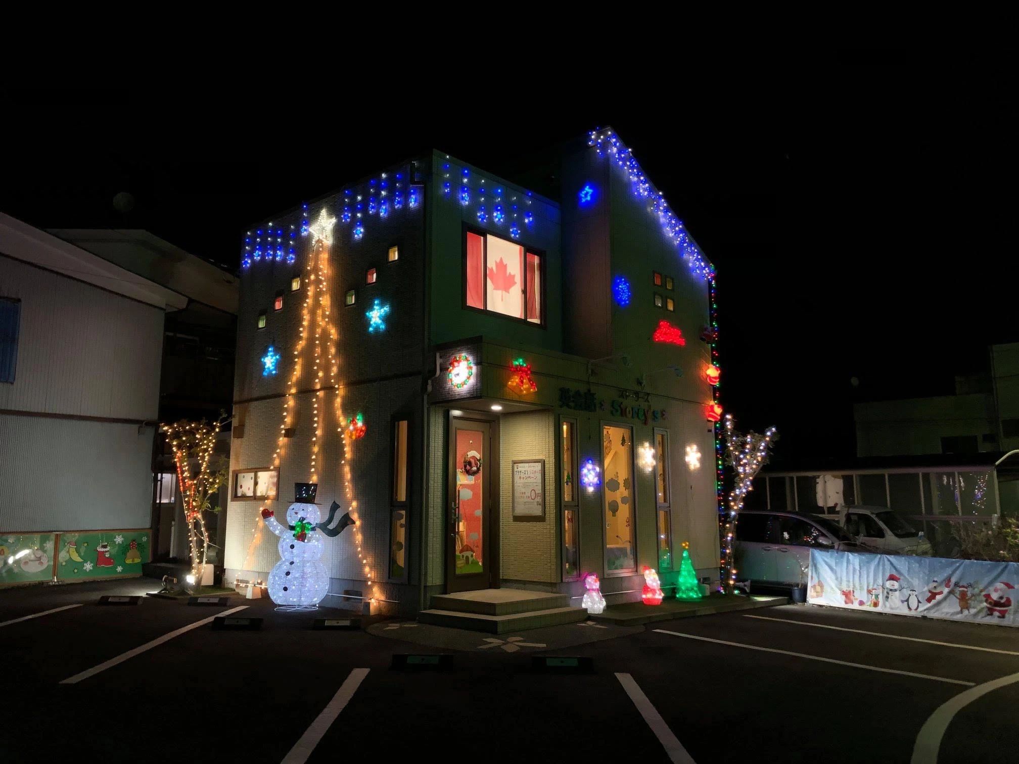 Storey's(ストーリーズ) 英語・英会話 東町教室のサムネイル画像 3