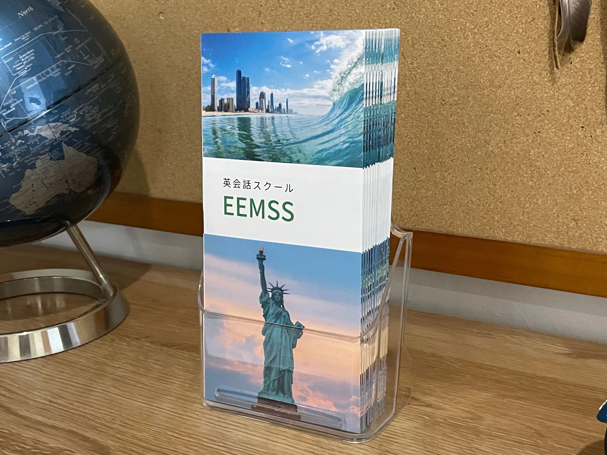 英会話スクールイームス 日の出町教室のサムネイル画像 4