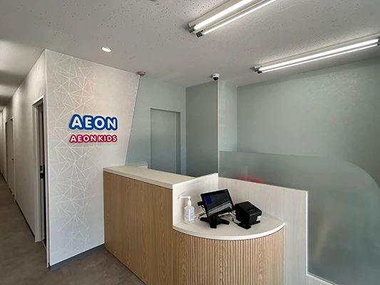 AEON KIDS(イーオンキッズ) 英語・英会話 掛川校のサムネイル画像 3