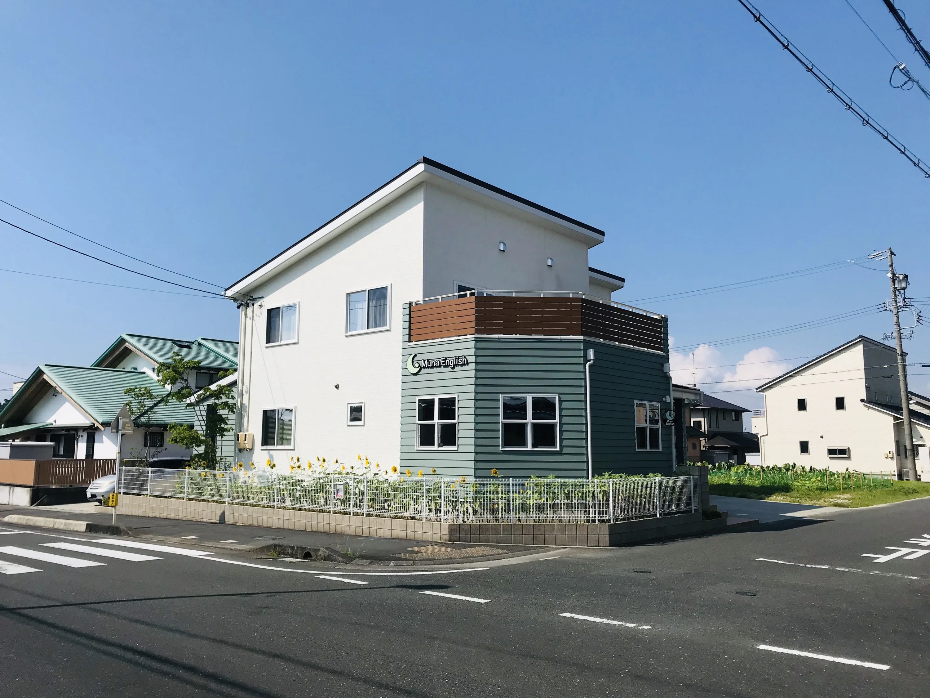 Muna English 春岡教室のサムネイル画像 3