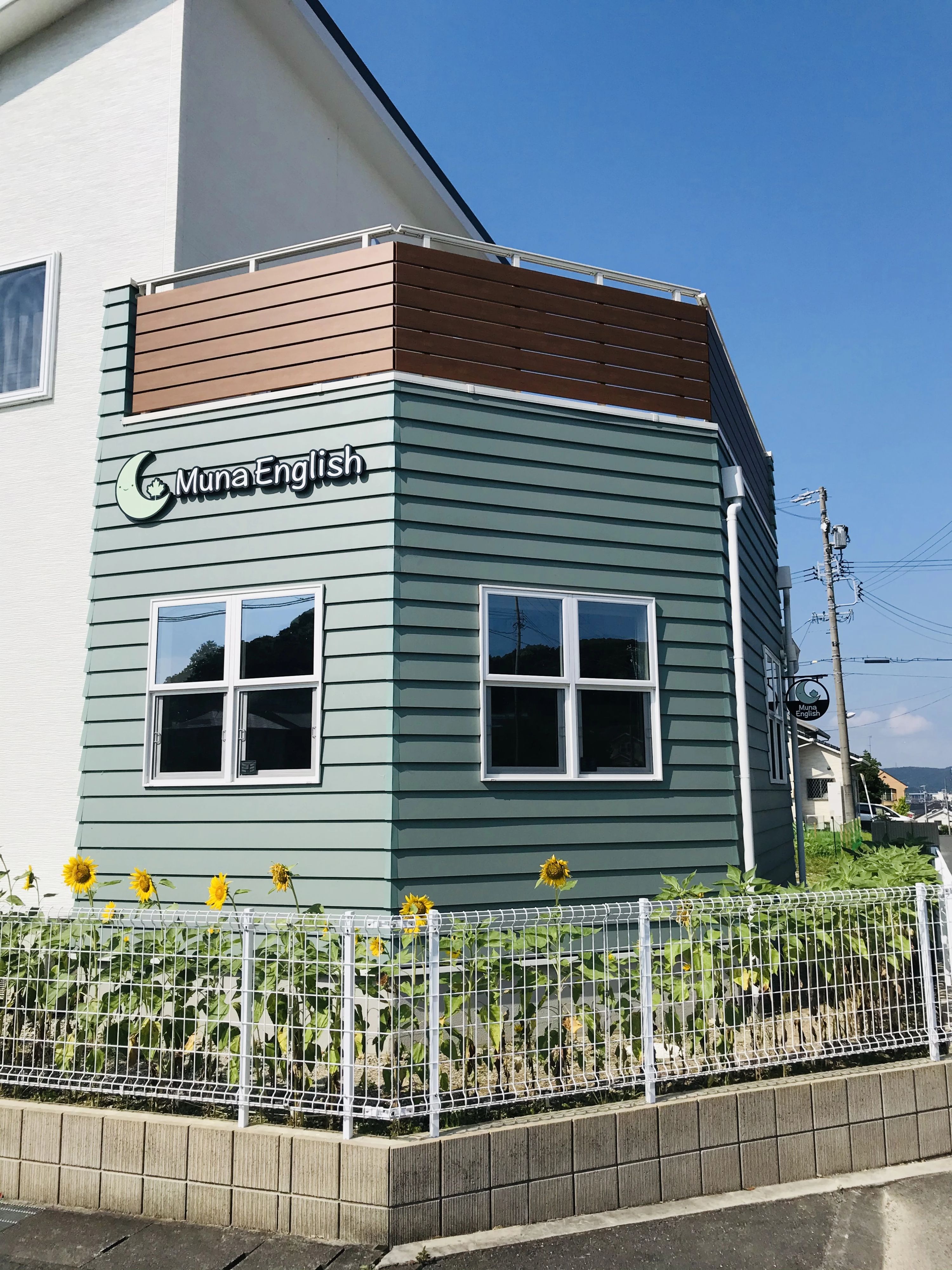 Muna English 春岡教室のサムネイル画像 4