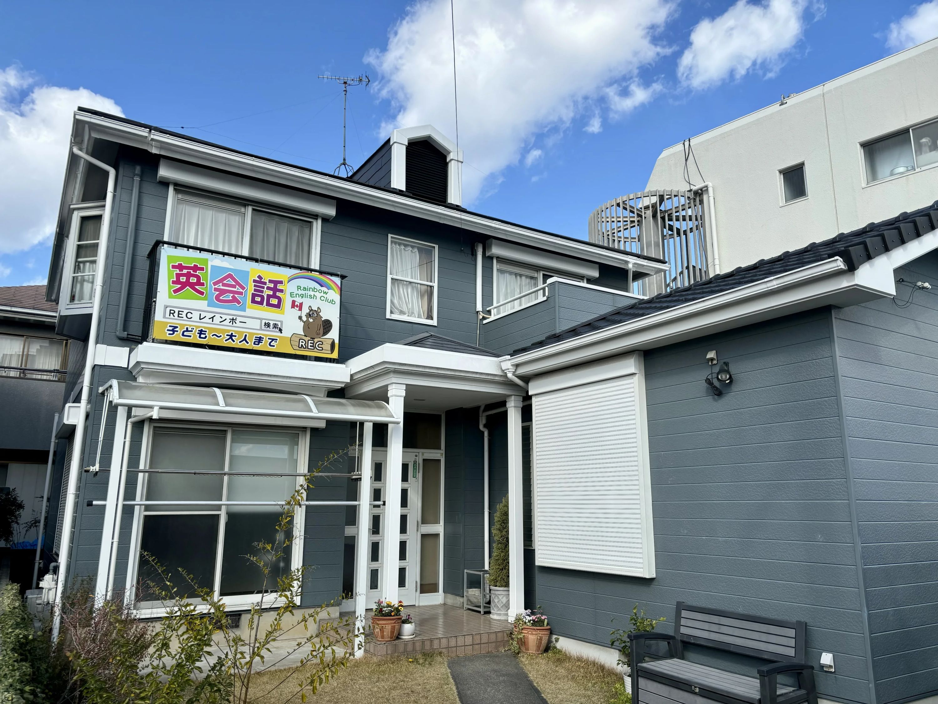 レインボーイングリッシュクラブ 飯田教室のメイン画像