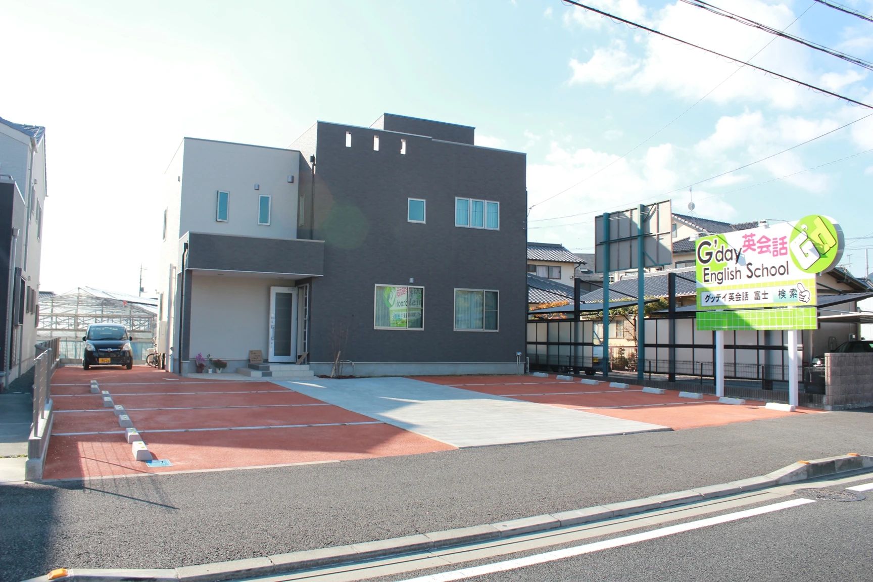 G'day English School(グッデイ) 柚木教室のメイン画像