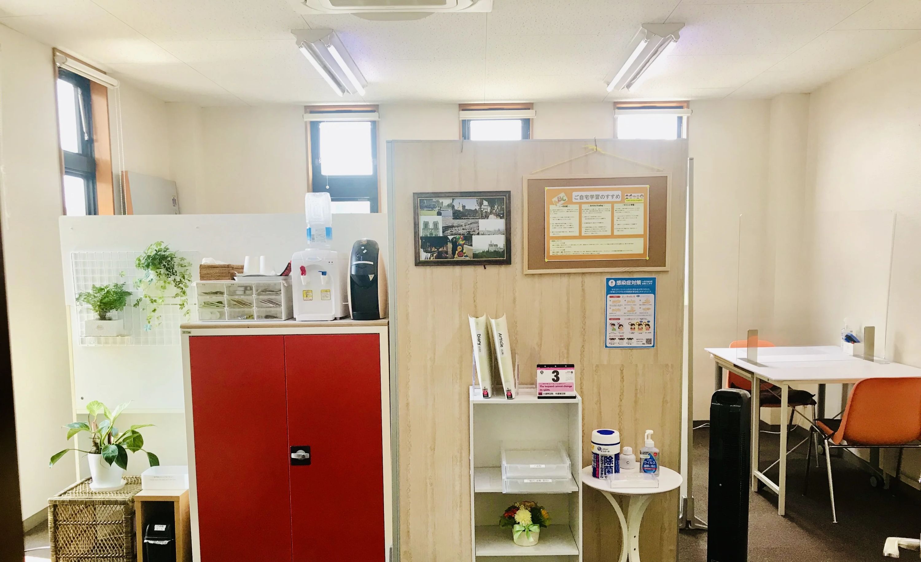 I-MAKE 英語・英会話 磐田駅前校のメイン画像