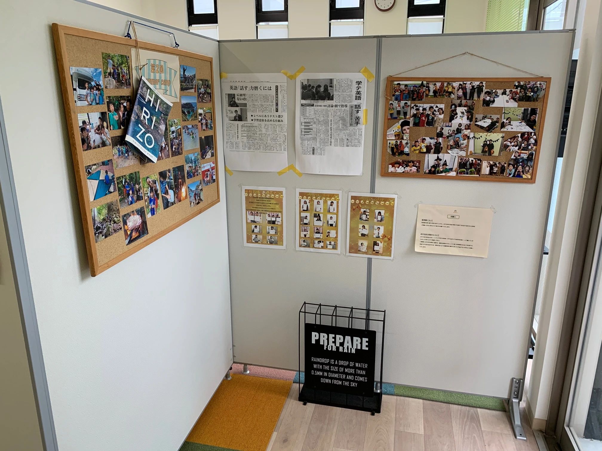 Diamond Club(ダイヤモンドクラブ) 英語・英会話 浜松佐鳴台校のメイン画像