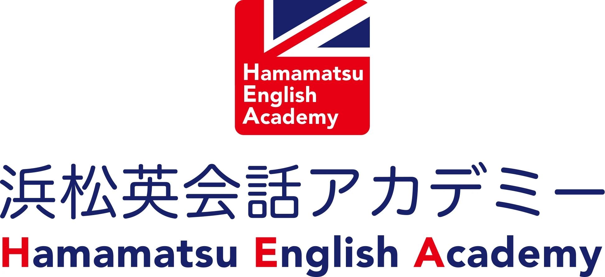 浜松英会話アカデミー 丸塚町教室のサムネイル画像 4