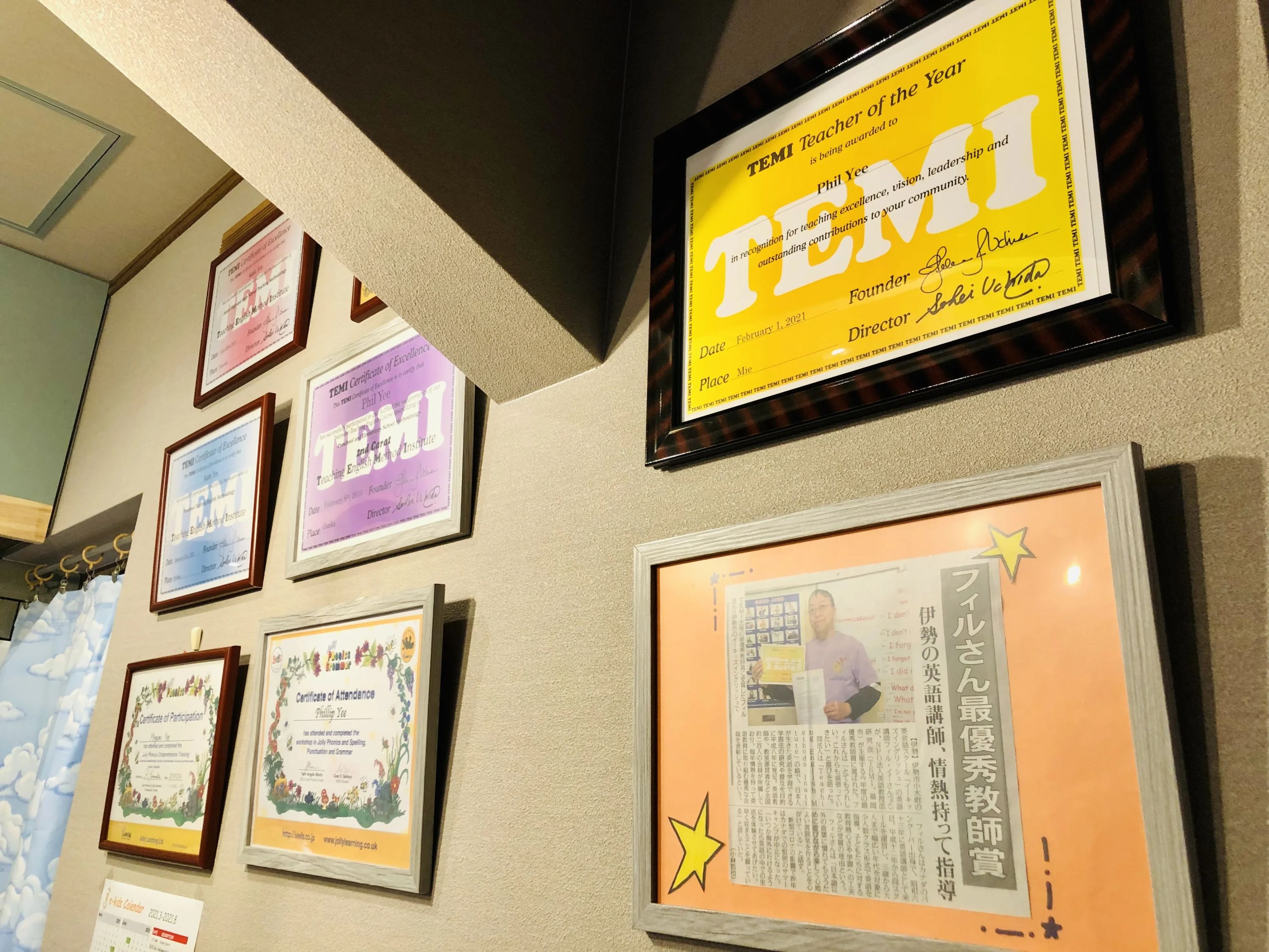 e-kids English 伊勢教室のサムネイル画像 3