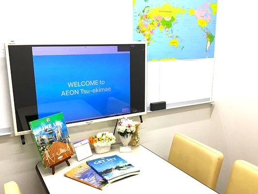 AEON KIDS(イーオンキッズ) 英語・英会話 アスト津校のサムネイル画像 2