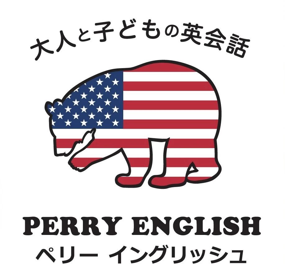 ペリーイングリッシュ 白子教室のメイン画像