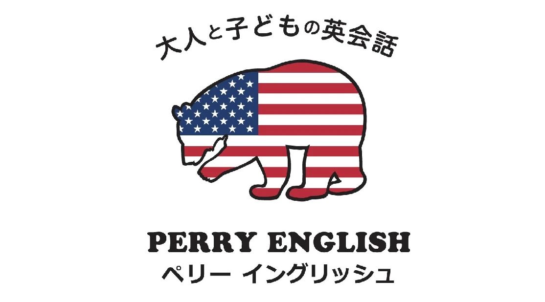 ペリーイングリッシュ 白子教室のサムネイル画像 2