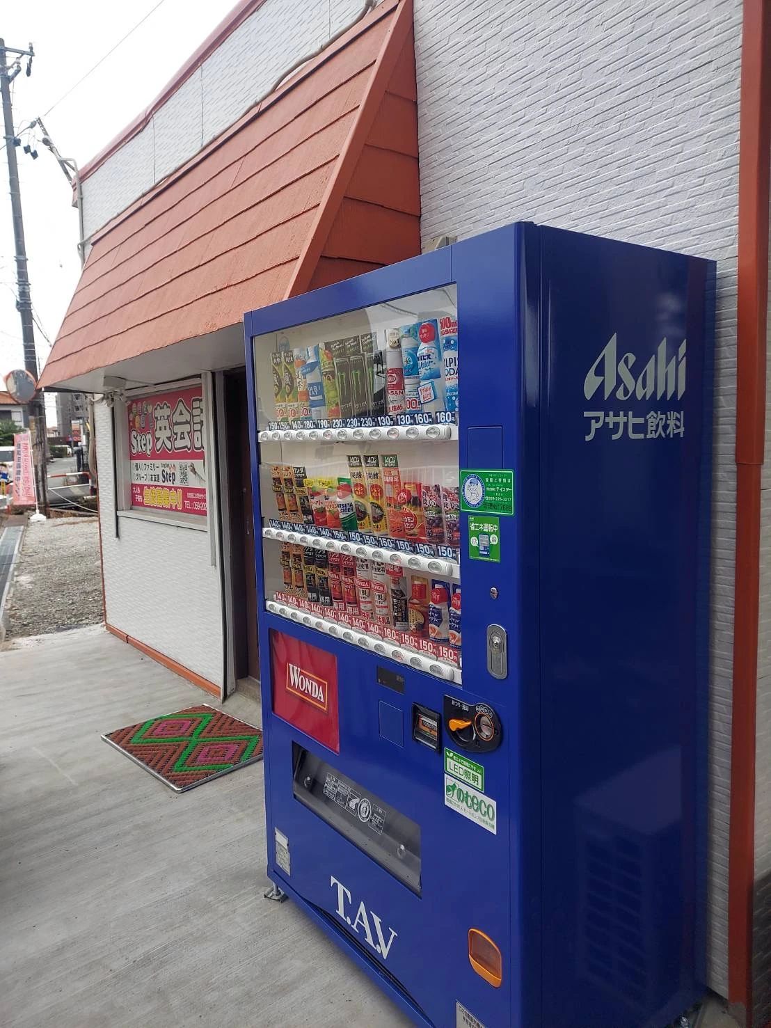 English Step 英語・英会話 一身田校のサムネイル画像 4