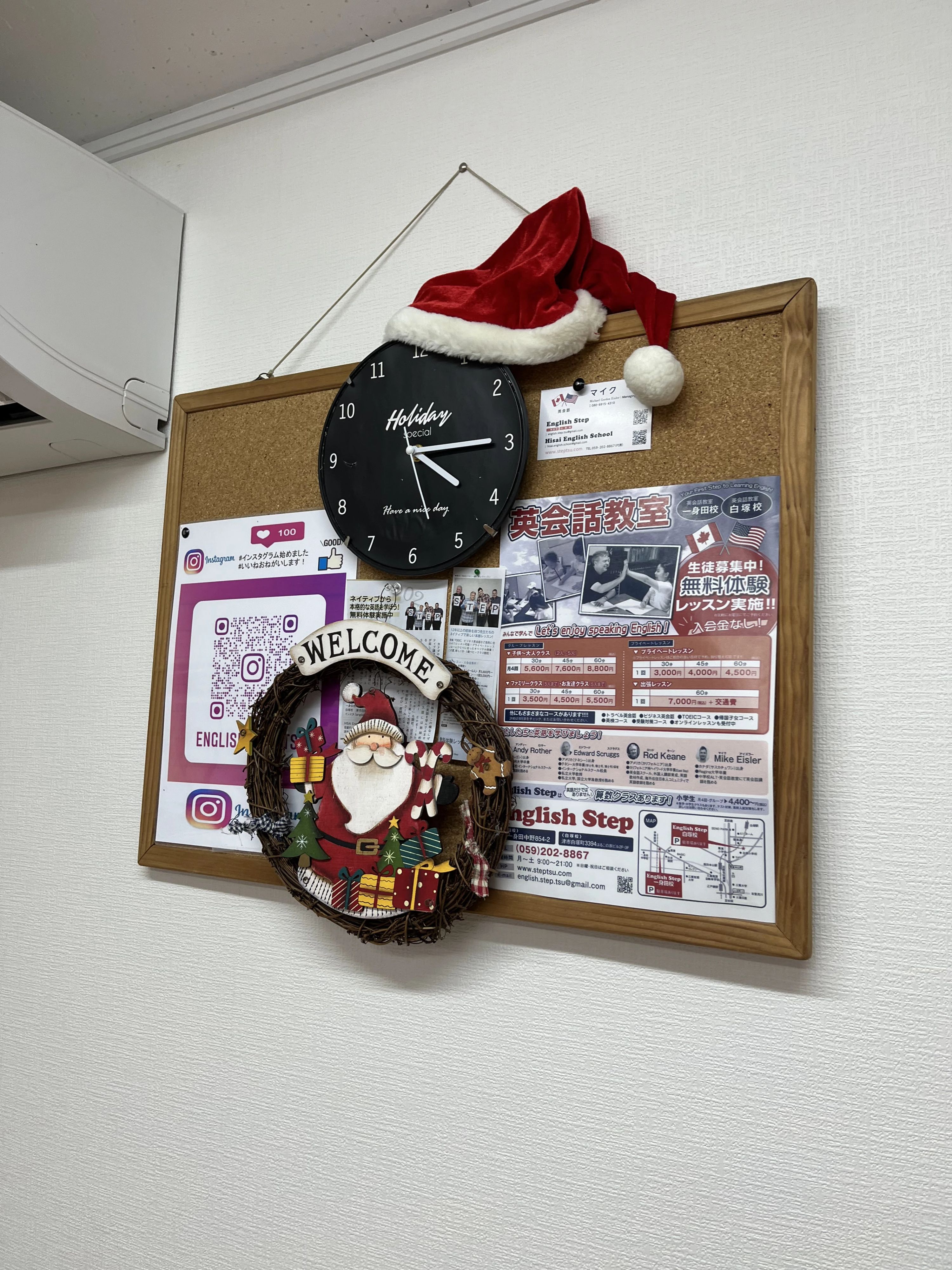 English Step 英語・英会話 一身田校のサムネイル画像 5