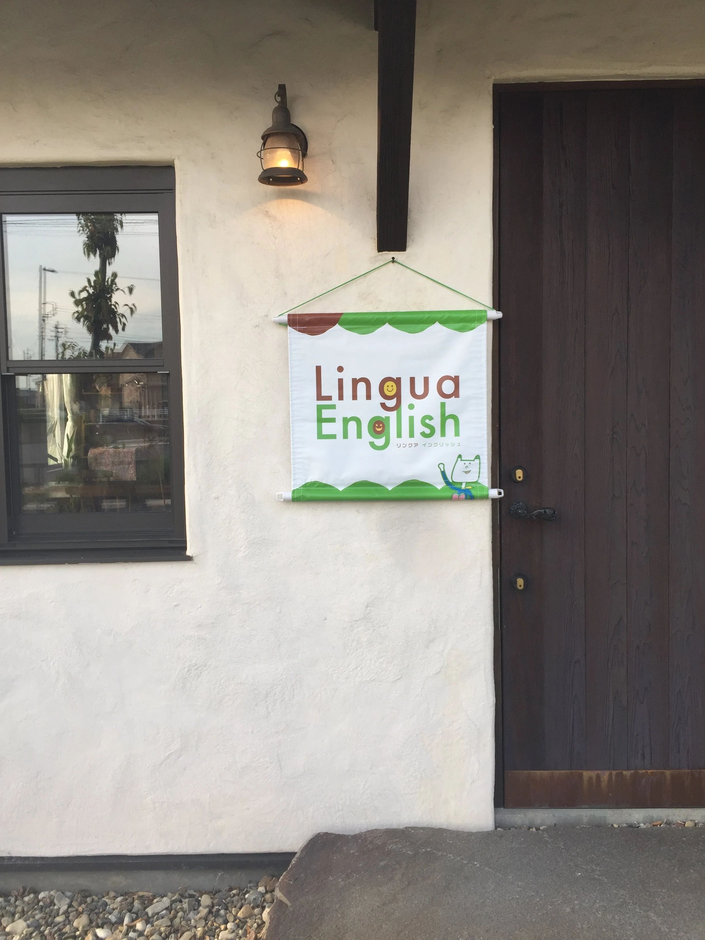 Lingua English(リングアイングリッシュ) 朝日教室のメイン画像