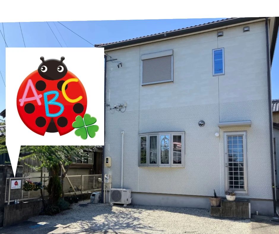 伊勢ABCランド 英語・英会話 伊勢のサムネイル画像 3