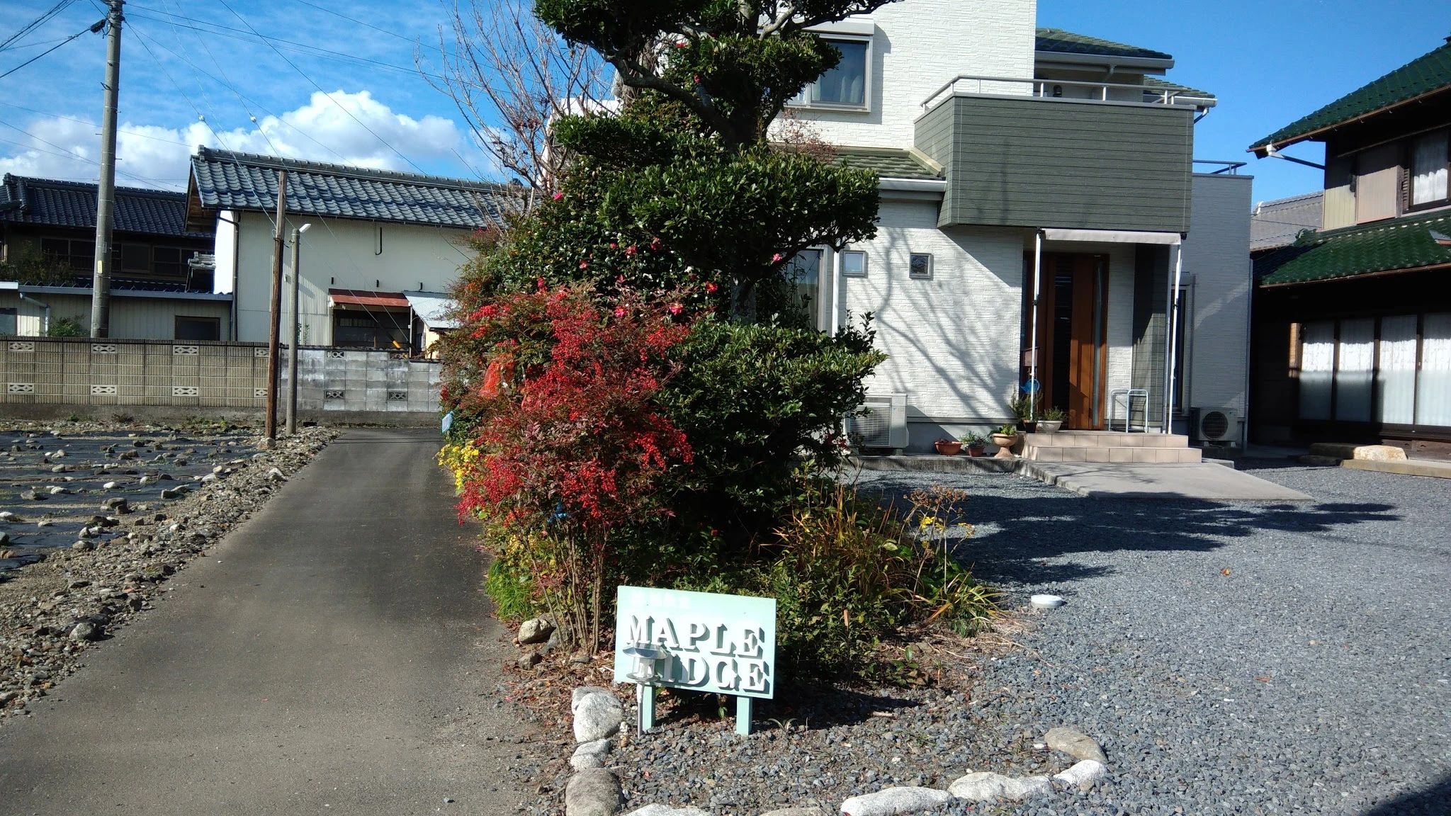 英語教室Maple Ridge 大安教室のメイン画像