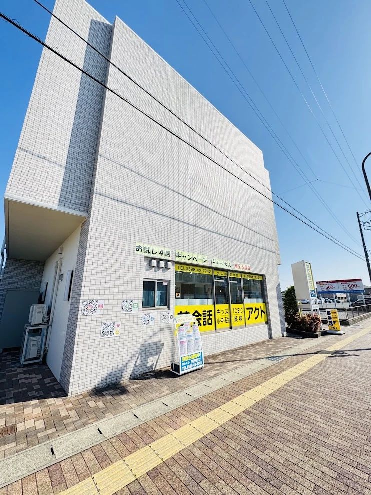 アルクKiddy CAT 英語・英会話 嬉野中川新町校のサムネイル画像 5