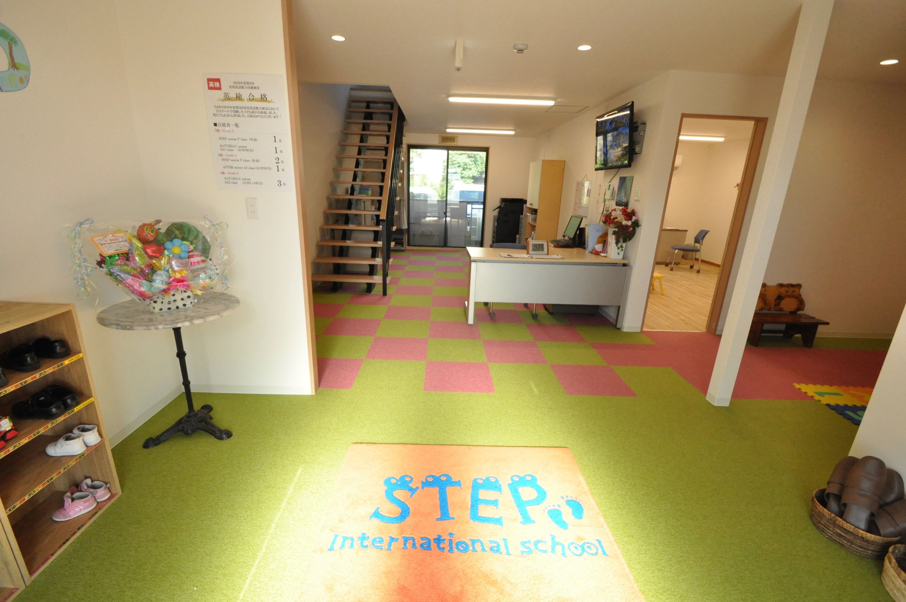STEP(ステップ) International school 英語・英会話 石切町教室のメイン画像