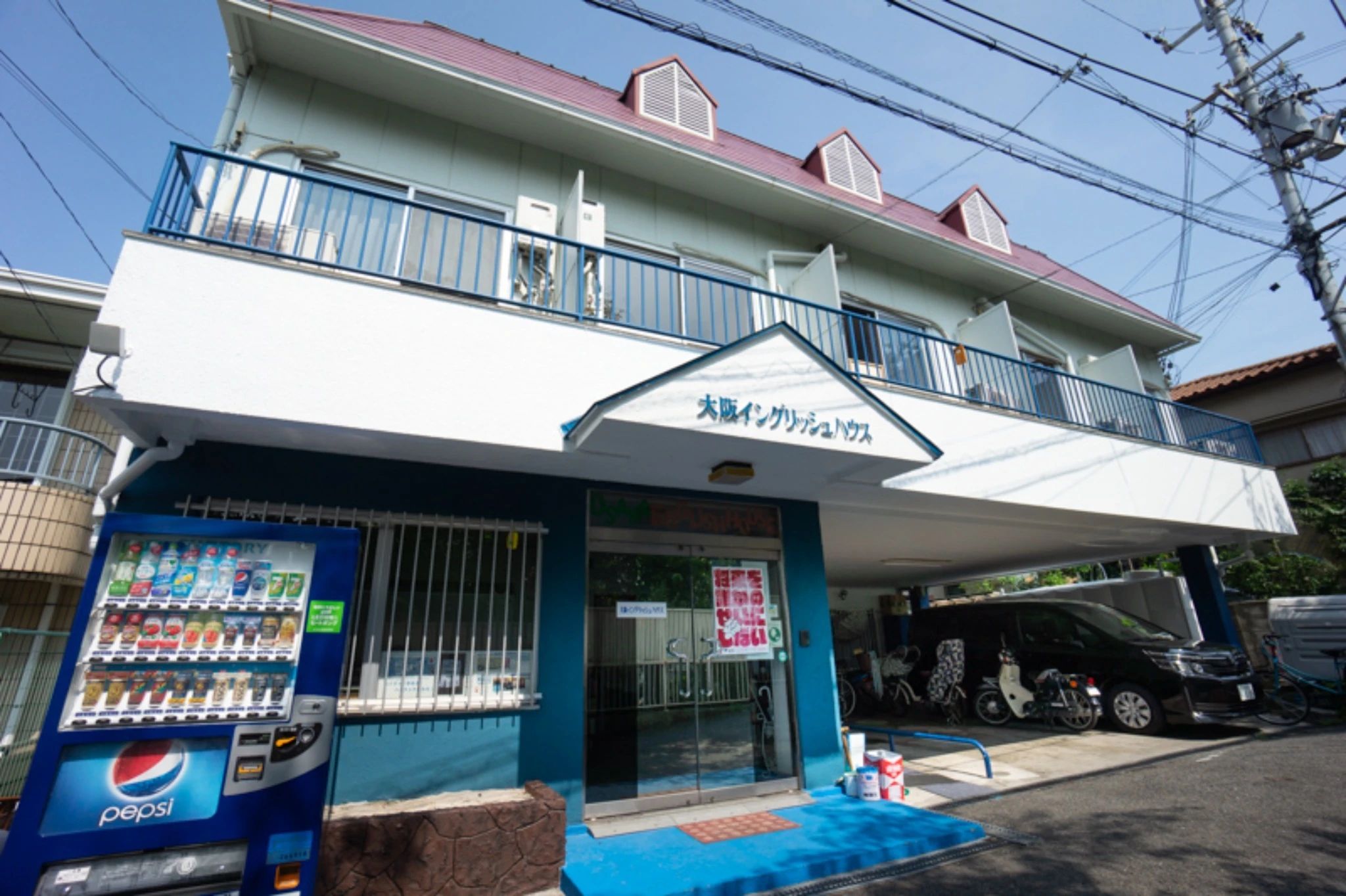 OEH(大阪イングリッシュハウス) 岡山手町教室のメイン画像