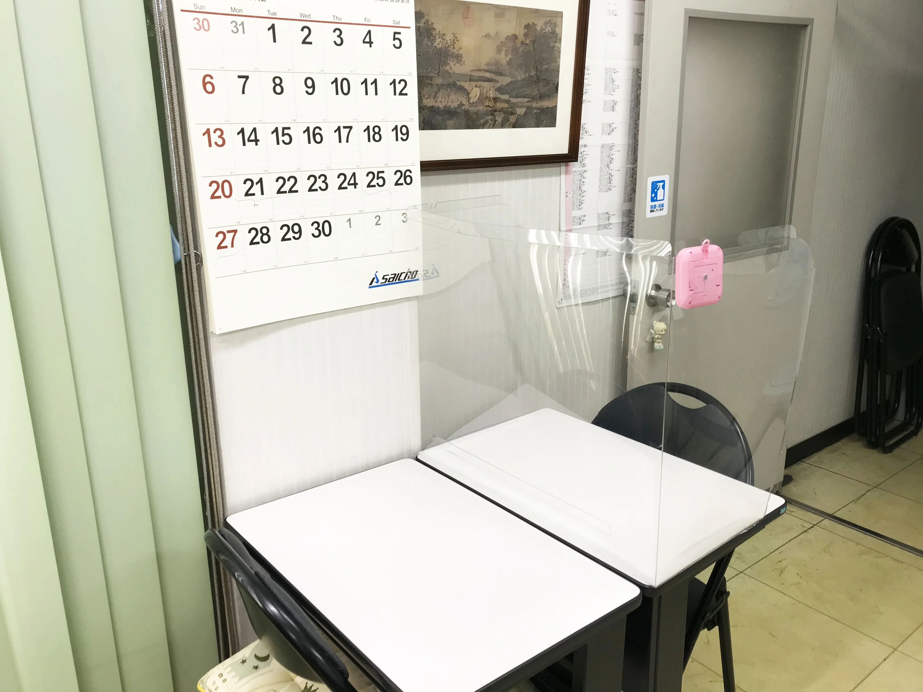 早進学院のサムネイル画像 3